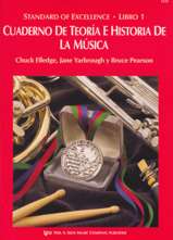 Libro 1. Cuaderno de Teoría e Historia de la Música. 9780849786372