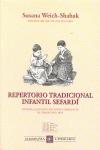 Repertorio tradicional infantil sefardí: Retahilas, juegos, canciones y romances de tradición oral. 9788482130682