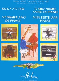 Mi primer año de piano = Il mio primo anno di piano. 9790230964449