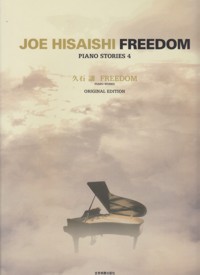 Freedom. Piano Stories 4. 9784111790142