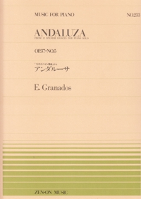 Andaluza (Playera), Op. 37, No. 5, from 12 Spanish Dances, for Piano Solo