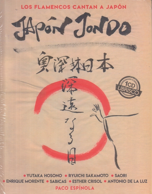 Japón Jondo. Los flamencos cantan a Japón