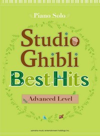 Studio Ghibli Best Hit 10 Advanced Piano