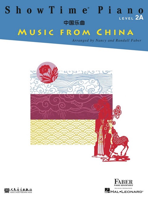 ShowTime Piano Music from China, Level 2A