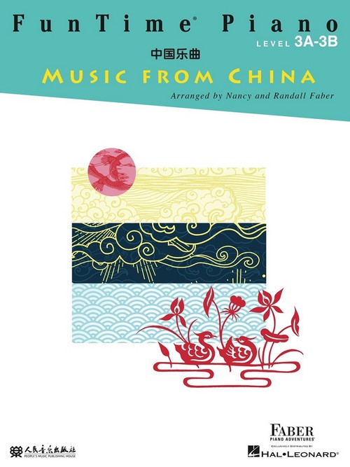 FunTime Piano Music from China, Level 3A-3B