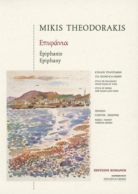 Epiphany, Cycle of Songs, for Voice and Piano