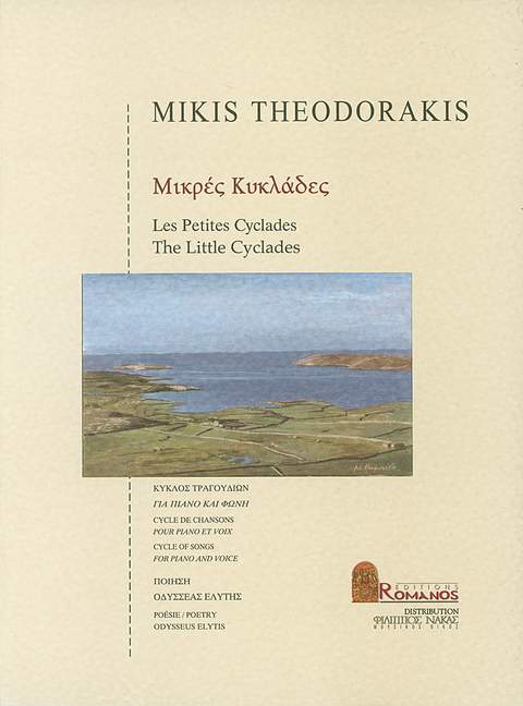 The Little Cyclades, Cycle of Songs, for Voice and Piano