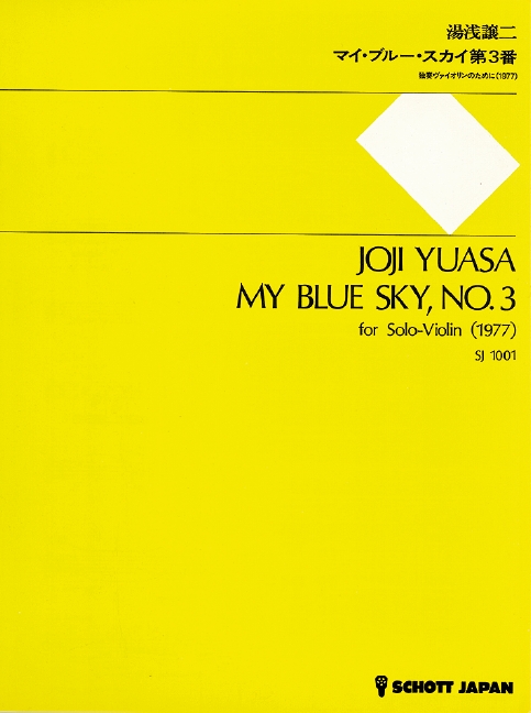 My Blue Sky No. 3, for violin