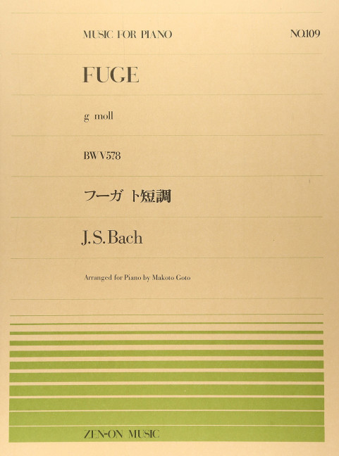 Fugue in G minor BWV 578, for piano