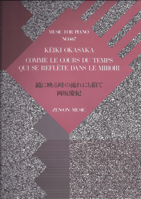 Comme le Cours du Temps qui se reflète dans le Miroir, for Piano