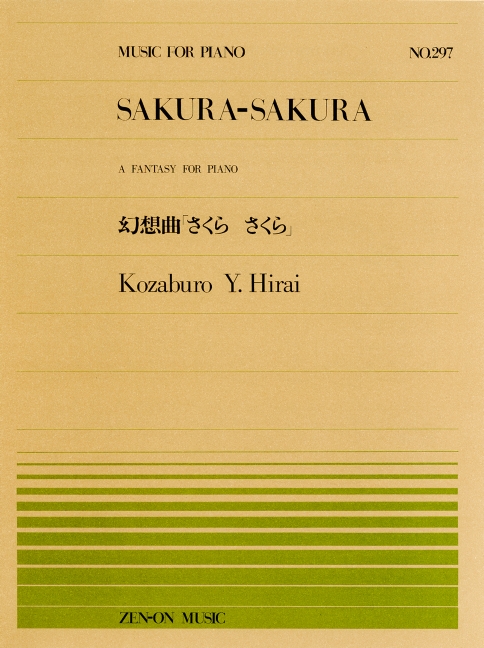 Sakura-Sakura, A Fantasy, for Piano