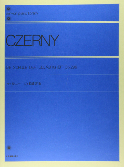 School of Velocity op. 299, for piano