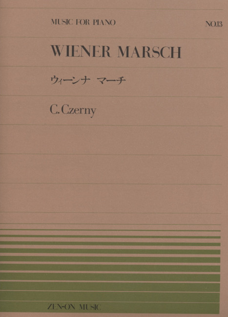 Vienna March 13, for piano