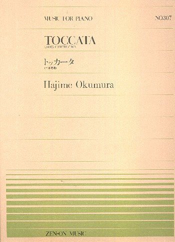 Toccata, under Construction, for piano