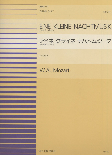 Eine kleine Nachtmusik K. 525, Satz I: Allegro, for piano (4 hands)