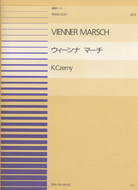 Vienner Marsch 9, for piano (4 hands)