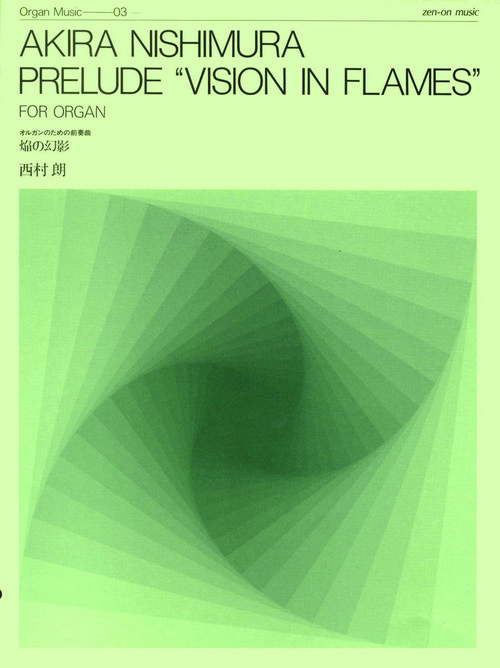 Prelude Vision in Flames 3, for organ