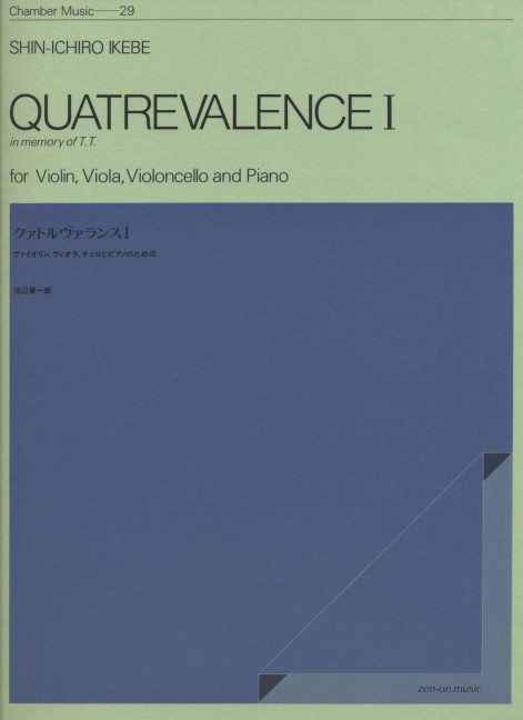 Quatrevalence I, for piano quartet, Score