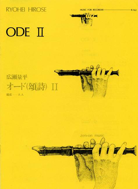 Ode II R 162, for 2 treble recorders