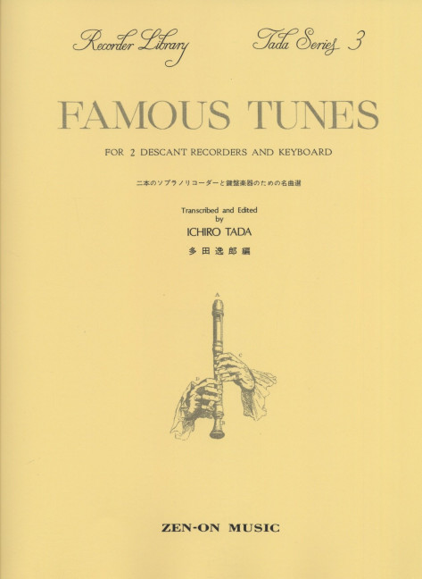 Famous Tunes 3, for 2 soprano recorders and piano