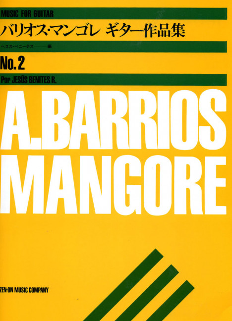 Music album for Guitar No. 2