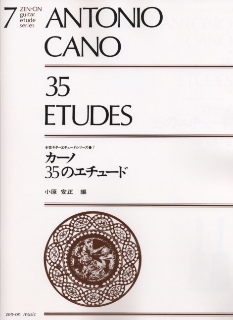 35 Etudes 7, for guitar