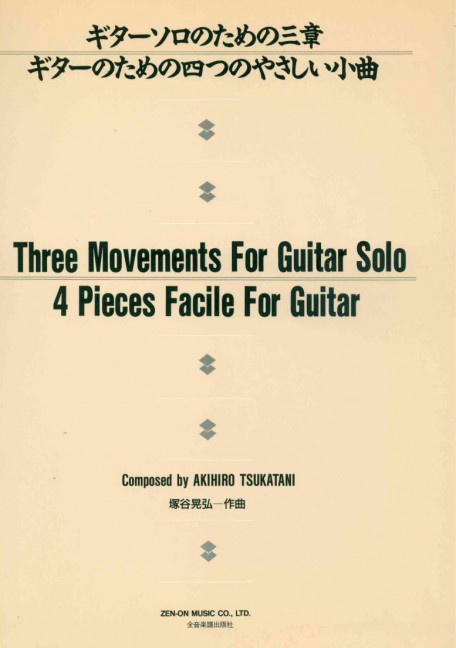 Three Movements / 4 Pieces Faciles, for guitar