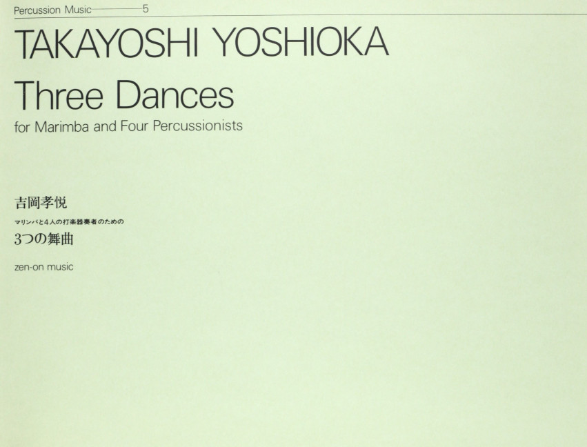 Three Dances, for Marimba and Four Percussionists, for marimba and percussion (4 player), Score