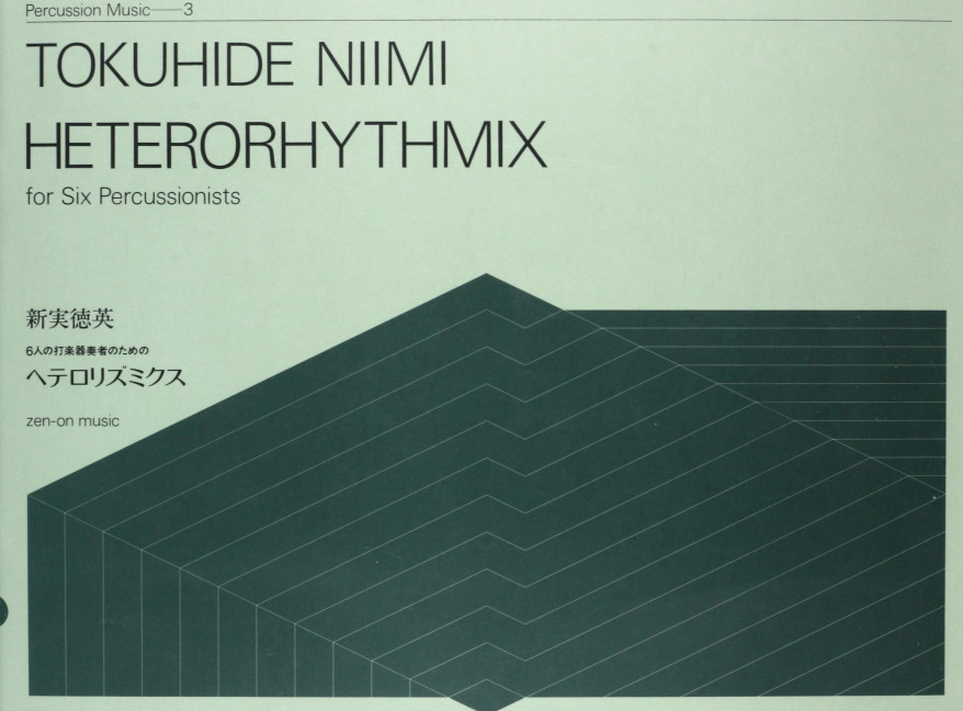 Heterorhythmix, for percussion (6 player), Score
