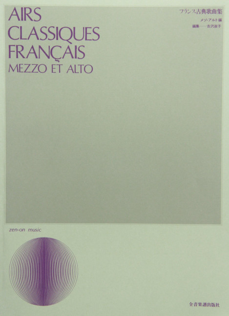 Airs Classiques Francais, for mezzo-soprano (alto) and piano