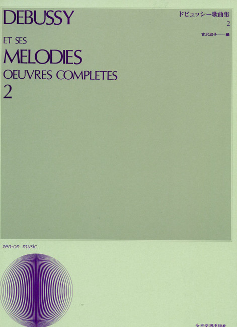Et ses Mélodies oeuvres complètes Vol. 2, for voice and piano