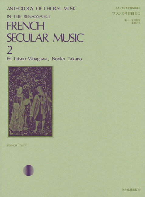 French Secular Music Vol. 2, for voice and piano