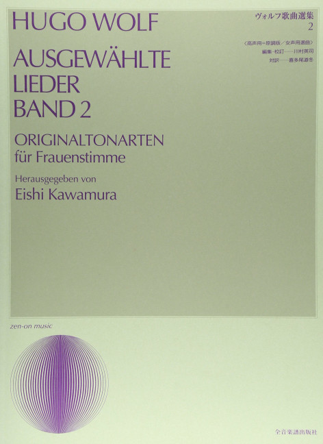 Ausgewählte Lieder Vol. 2, Originaltonarten für Frauenstimme, for voice and piano