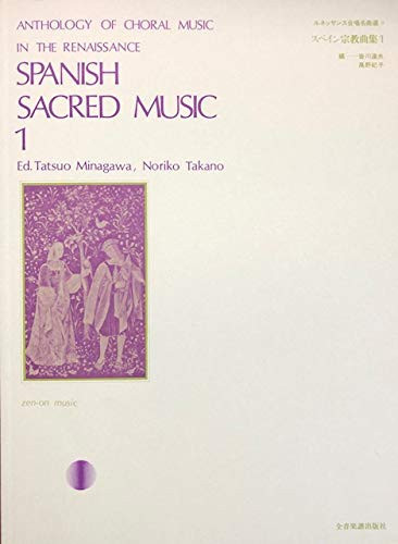 Spanish Sacred Music Vol. 1, for mixed choir (SATB), Score