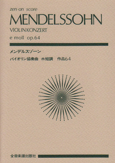 Violin Concerto E minor op. 64, for violin and orchestra, Miniature score