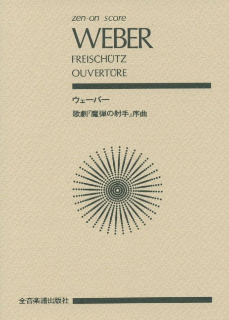 Freischütz, Overture, for orchestra, Miniature score