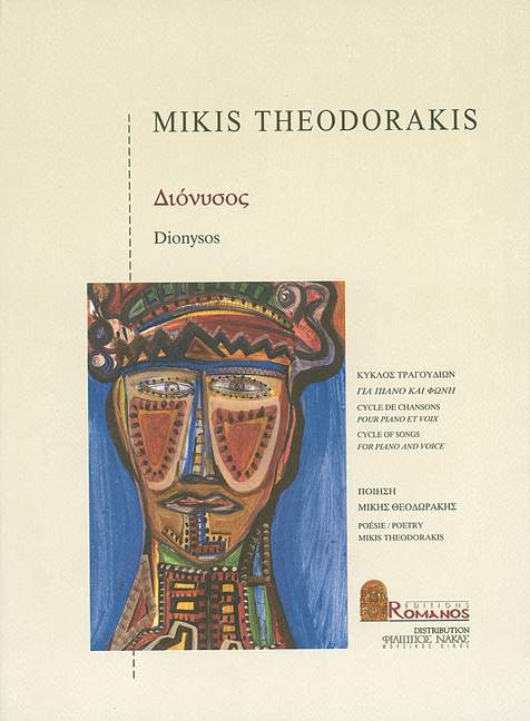 Dionysos, Cycle of Songs, for voice and piano