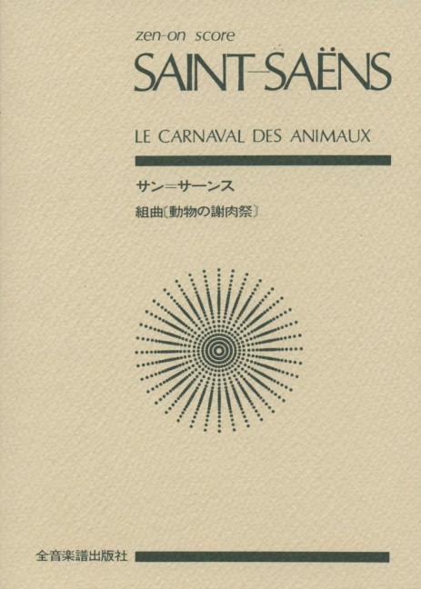 Carnival of the Animals, for orchestra, Miniature score
