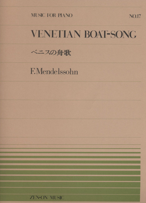 Venetian Boat-Song, for piano