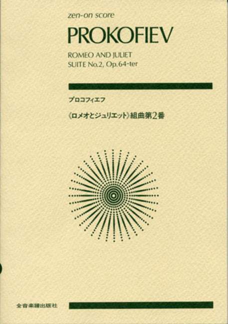 Romeo and Juliet, Suite No. 2, op. 64-ter, for orchestra, Study score