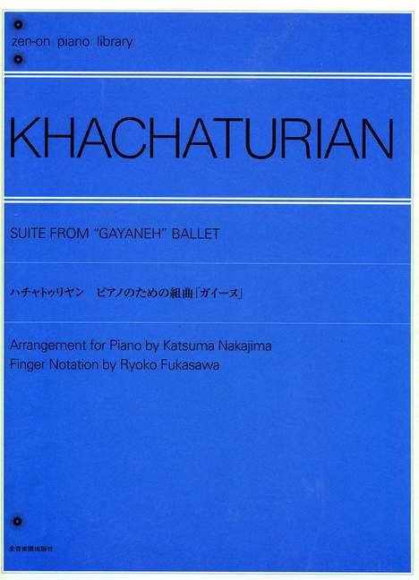 Suite, from Gayaneh Ballet, for piano