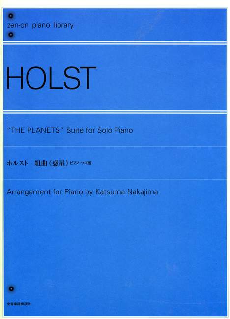 The Planets op. 32, Suite, for piano