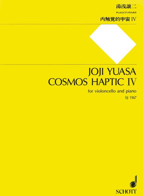 Cosmos Haptic IV, for cello and piano, Performing score