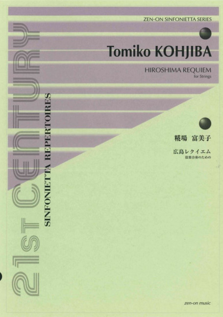 Hiroshima Requiem, for violin solo and string orchestra, Score