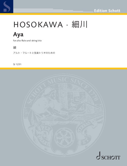 Aya, for alto flute and string trio, Score and parts