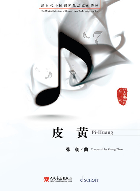Pi-Huang, for piano