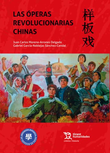 Las óperas revolucionarias chinas