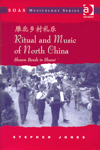 Ritual and Music of North China. Shawm Bands in Shanxi