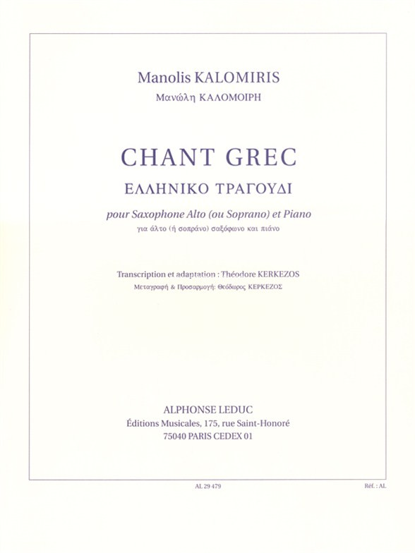 Chant Grec, Alto Saxophone and Piano. 9790046294792