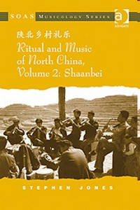 Ritual and Music of North China. Volume 2: Shaanbei